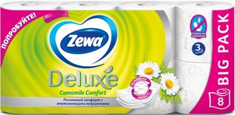 Туалетная бумага Zewa Deluxe Ромашка 3 слоя (8 рулонов)