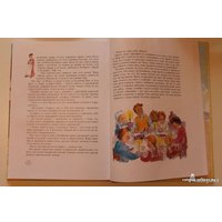 Книга издательства Махаон. Приключения Эмиля из Леннеберги (Линдгрен А.)