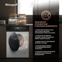 Стирально-сушильная машина Weissgauff WMD 61212 DC Inverter Steam