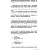 Книга издательства АСТ. Профайлинг в действии 9785171548278 (Мартьянова Л.М.)