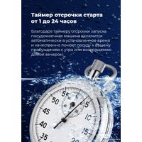 Встраиваемая посудомоечная машина MAUNFELD MLP 12S