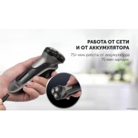 Электробритва Polaris PMR 0420R Flex&Float 4D PRO