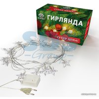 Светодиодная гирлянда Neon-Night Звездочки 303-034