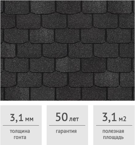 Битумная черепица Docke Pie Premium Цюрих (ежевика)