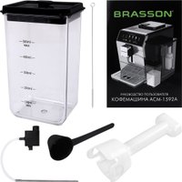 Кофемашина BRASSON ACM-1592A в Гродно