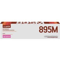 Картридж easyprint LK 895M