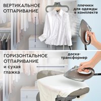 Отпариватель Planta PLS-V100