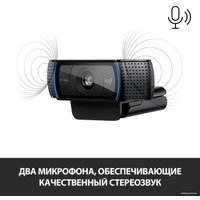 Веб-камера Logitech C920s PRO