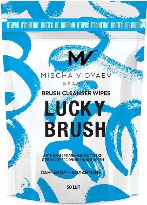 

Салфетки для кистей Mischa Vidyaev Lucky Brush Cleanser Wipes Medium Size New смен блок (50 шт)