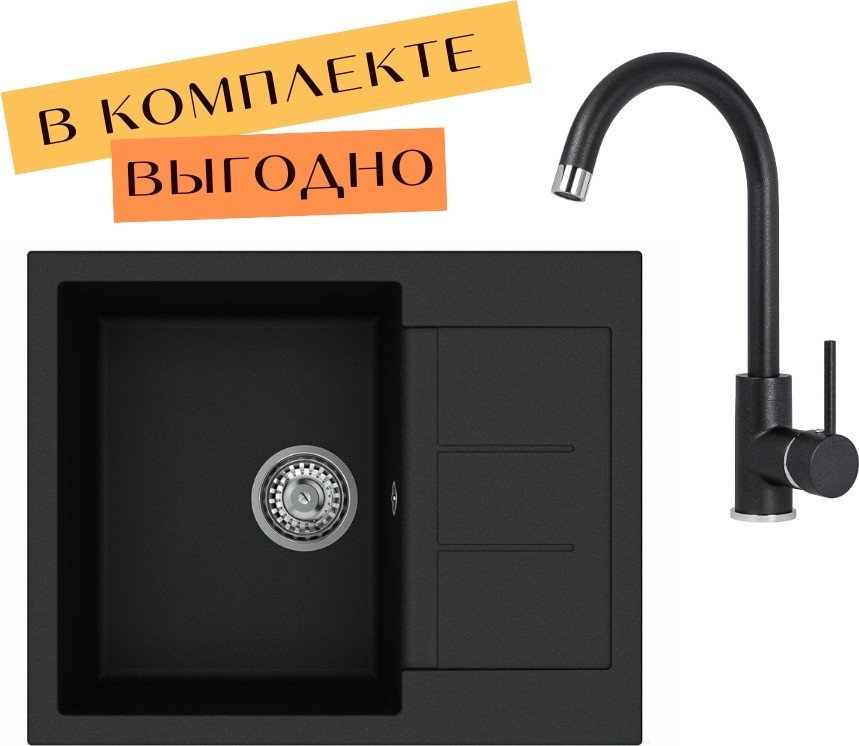 

Кухонная мойка Aquasanita Tesa SQT102 + Sabia 5523 (черный металлик 601)
