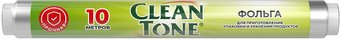 Фольга алюминиевая Clean Tone для запекания (10 м)
