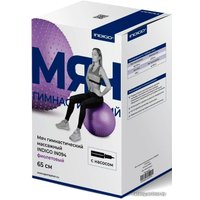 Гимнастический мяч Indigo IN094 65 см (фиолетовый)