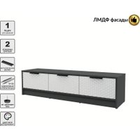 Тумба Интерлиния ТВ Концепт КТ-ТВ3-35 Техно (антрацит/грей)