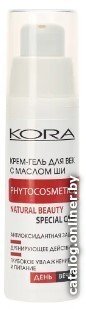 Kora Крем для век Гель С маслом ши (30 мл)