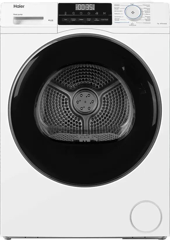 

Сушильная машина Haier HD70-A929E