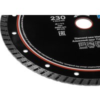 Отрезной диск алмазный  Gepard GP0802-230
