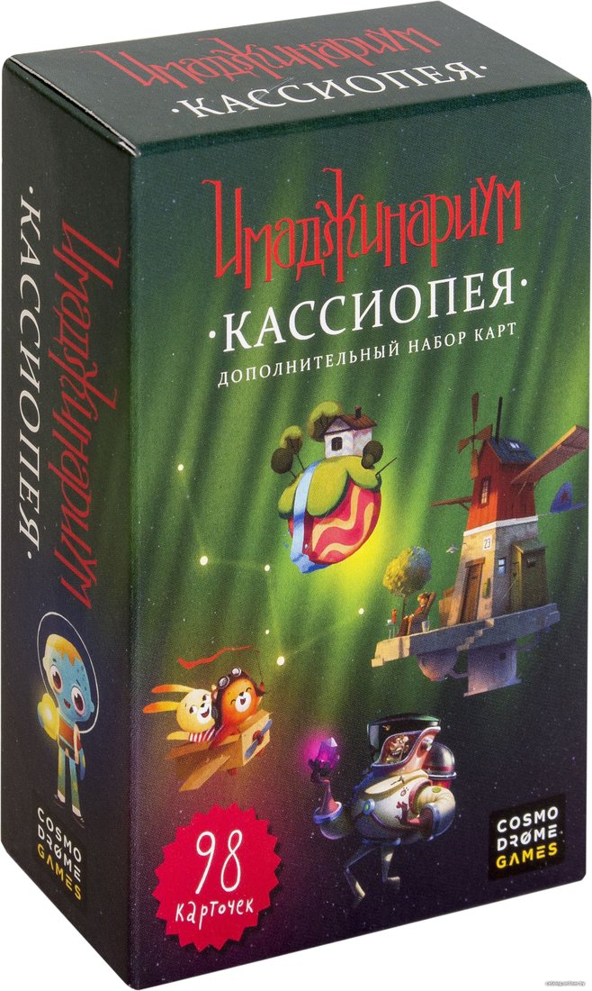 

Карточная игра Cosmodrome Games Имаджинариум. Кассиопея