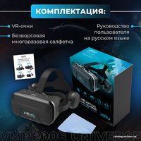 Очки виртуальной реальности для смартфона Miru VMR600E Universe