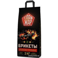 Угольные брикеты ГлавЖар brick2 (2 кг)