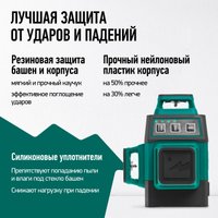 Лазерный нивелир Rokodil Ray Air (set мини)