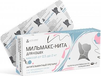 Таблетки от блох и клещей Nita-Farm Мильмакс-Нита для кошек весом более 2 кг (2 таблетки)