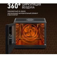 Сушилка для овощей и фруктов Weissgauff WDH 106 Dry Cube