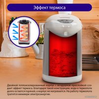 Термопот Lumme LU-3834 (белый жемчуг)