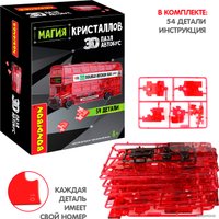 Головоломка Bondibon Магия кристаллов Автобус