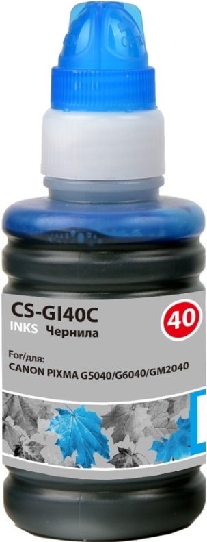 

Чернила CACTUS CS-GI40C (аналог Canon GI-40C)