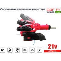 Триммер Edon OAF21-LM (без АКБ)