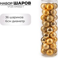 Елочная игрушка Ausini VT25-04002-1 (золото, 36 шт)