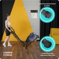 Эллиптический тренажер Carbon Fitness E40