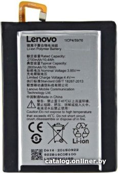 Аккумулятор для телефона Копия Lenovo BL260