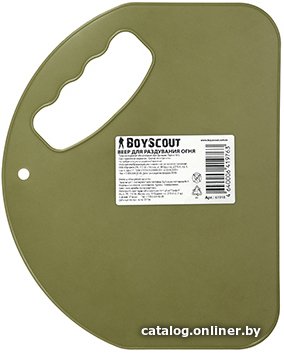 Веер BoyScout 61918