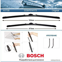 Щетки стеклоочистителя Bosch Aerotwin 3397014173 в Лиде