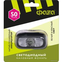Фонарь Фаza AccuFH3-L3W/RED