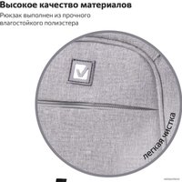 Городской рюкзак BRAUBERG High School 270762