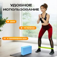 Набор для йоги Sundays Fitness IR97630 + IR97416 (голубой)