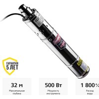 Скважинный насос Hammer NAP500/95SP