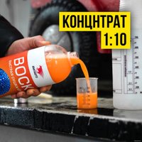  ВМПАВТО Воск быстрая сушка 1л 7501