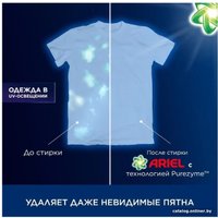 Капсулы для стирки Ariel Все в 1 Pods Color (10 шт)