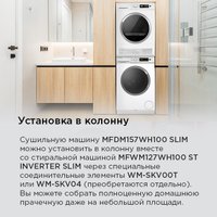 Сушильная машина MAUNFELD MFDM157WH100 Slim