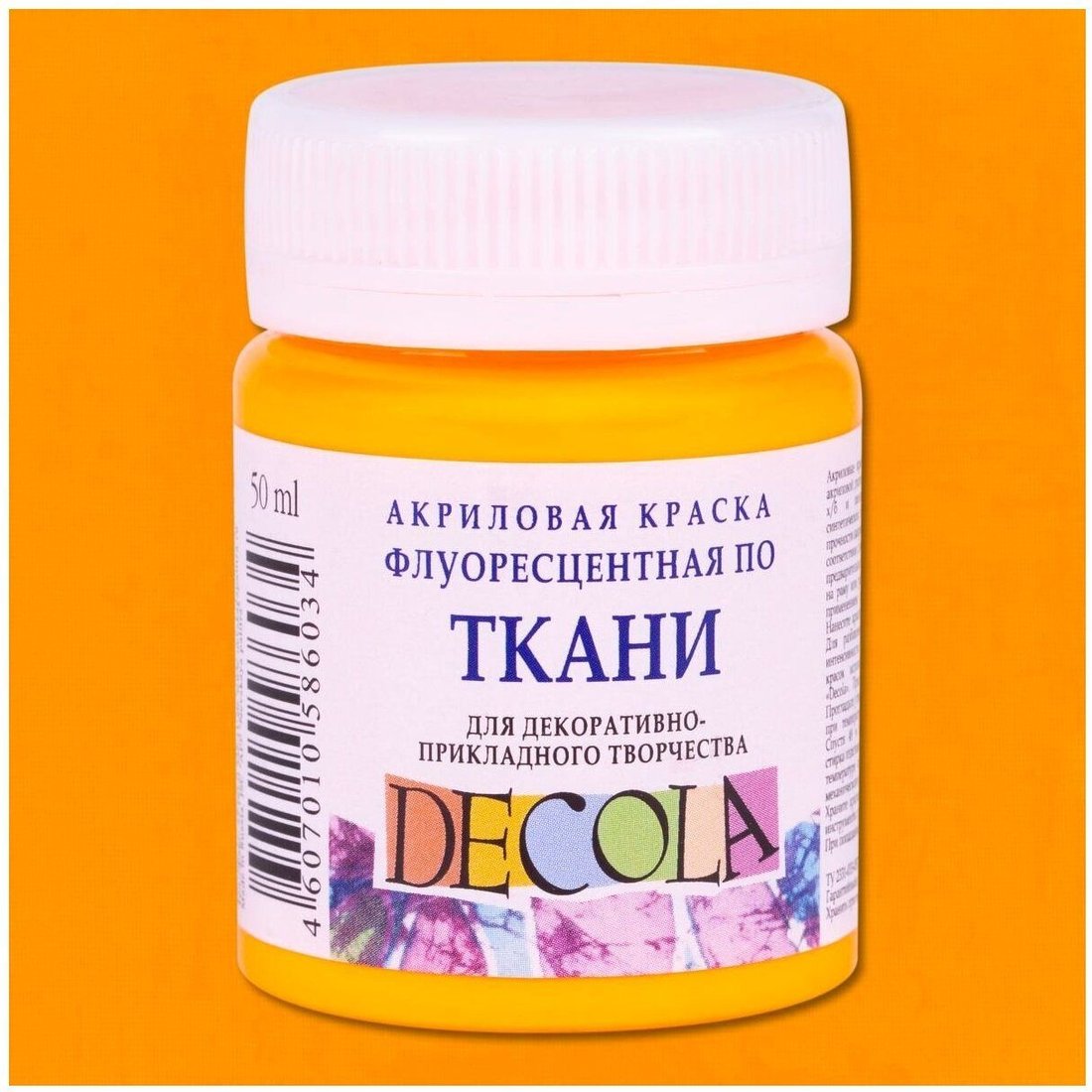 

Акриловая краска Decola Флуоресцентная 5128315 (оранжевый, 50 мл)