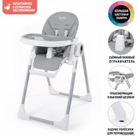 Высокий стульчик Nuovita Grande (темно-серый)