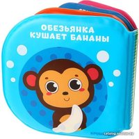 Игрушка для ванной Крошка Я Рисуем пальчиками: Кто что ест 3263600