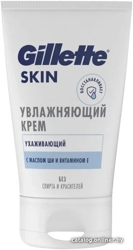 Gillette Skinguard Sensitive для чувствительной кожи 100 мл