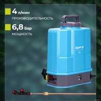 Аккумуляторный опрыскиватель GPT DF-A12