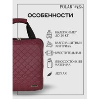 Сумка-тележка Polar 7058.1 стежка (бордовый)