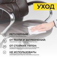 Офисное кресло AksHome King A (натуральная кожа, темно-коричневый)