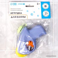 Игрушка для ванной Крошка Я Пистолет - брызгалка 2 7532212